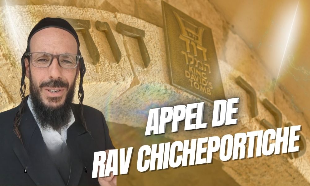 Appel de Rav Chicheportiche – Hiloula David Hameleh