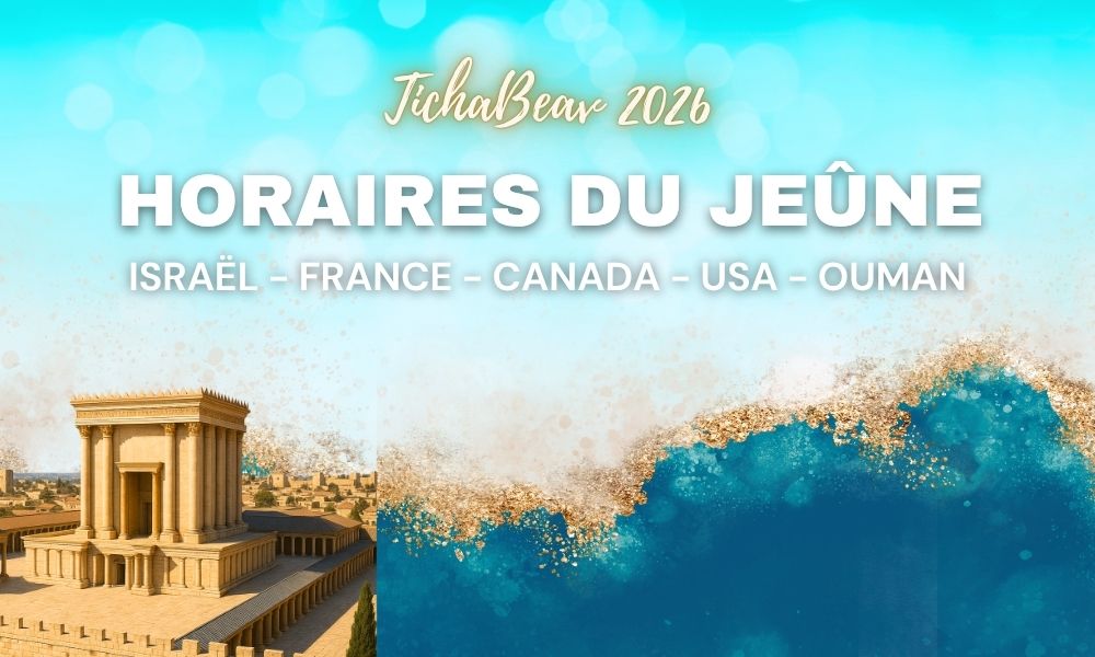 Horaires Début/fin du jeûne TichaBeav 22-23 juillet 2026