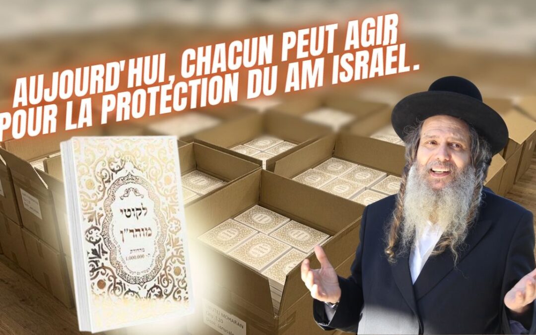 Aujourd’hui, chacun peut agir pour la protection du Am Israël.