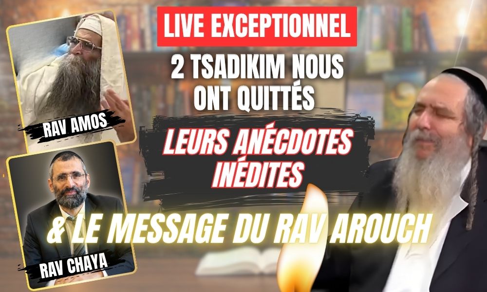 La perte du Rav Ron Chaya et du Rav Amos : quel message Hachem nous envoie ? | Rav Chalom Arouch