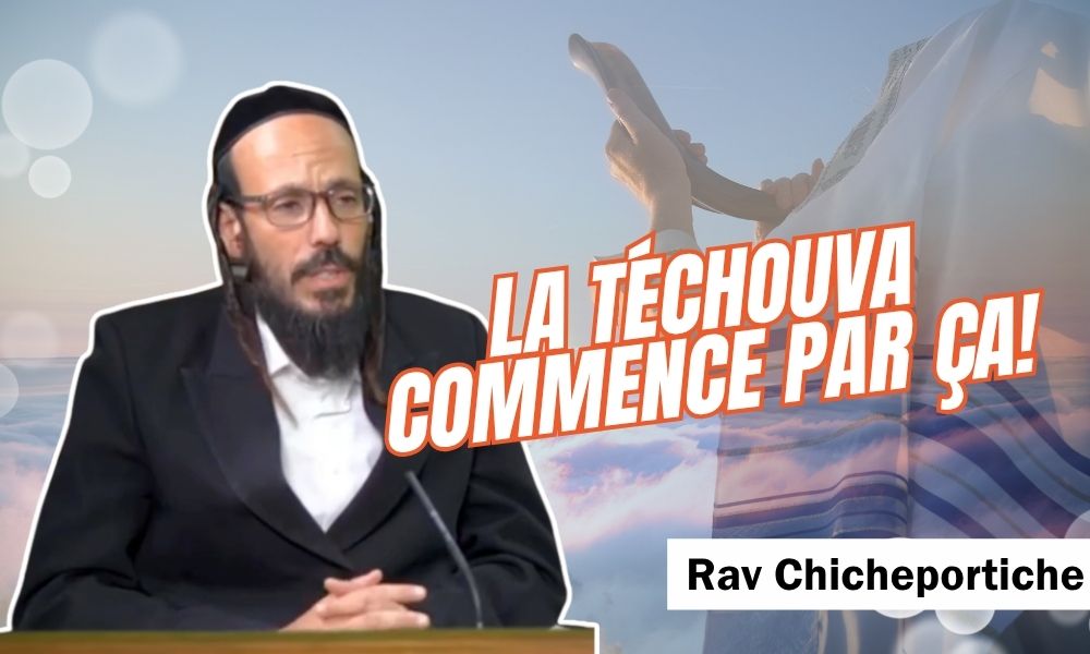 Rav Chicheportiche: La téchouva commence par ça!