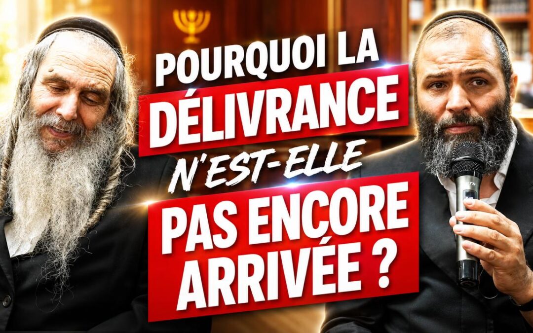 Rav Arouch: Pourquoi le Mashiah ne se dévoile pas encore?