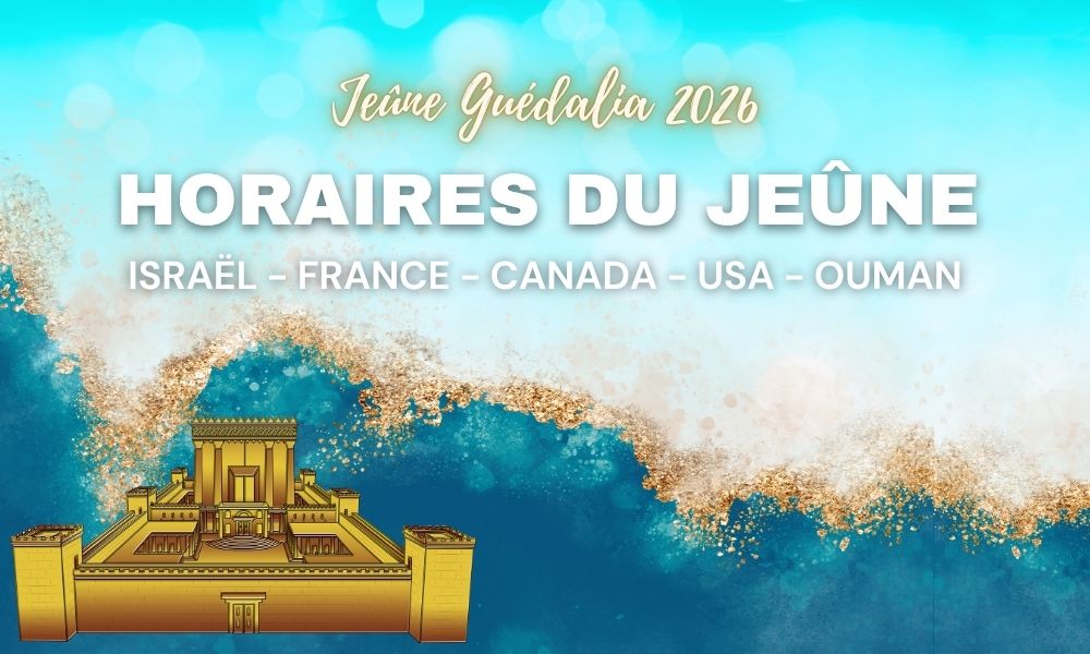 Horaires Jeûne de Guedalia : lundi 14 septembre 2026